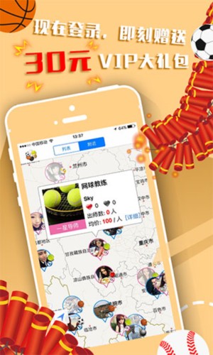 篮球老将如何通过瑜伽提升柔韧性_0